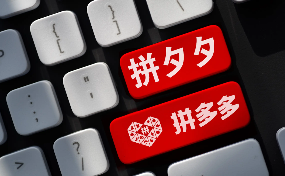 拼多多快递丢了一般怎么处理?怎么补发? 拼多多快递丢了一般怎么处理?怎么补发?