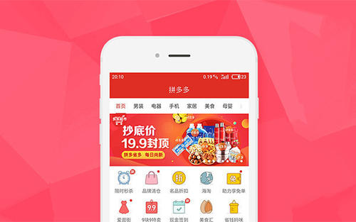 拼多多为什么访客越来越少?如何提高访客量? 拼多多为什么访客越来越少?如何提高访客量?