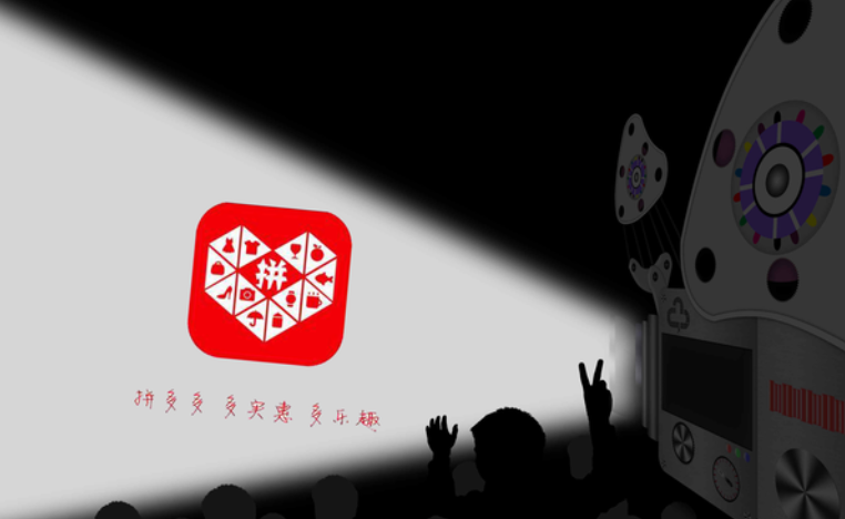 拼多多怎么获取资源位? 拼多多怎么获取资源位?
