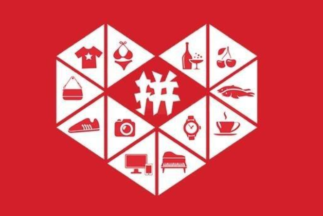 拼多多商品怎么做主图? 拼多多商品怎么做主图?