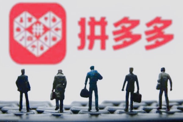 拼多多押金怎么交?能不交吗? 拼多多押金怎么交?能不交吗?