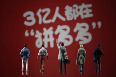 拼多多有什么活动?商家参加活动有哪些好处?.jpg 拼多多有什么活动?商家参加活动有哪些好处?.jpg