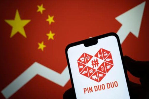 拼多多直通车是什么意思?开拼多多直通车技巧有哪些?.jpg 拼多多直通车是什么意思?开拼多多直通车技巧有哪些?.jpg