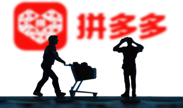 如何提升拼多多店铺销量的小技巧,看以下几点! 如何提升拼多多店铺销量的小技巧,看以下几点!