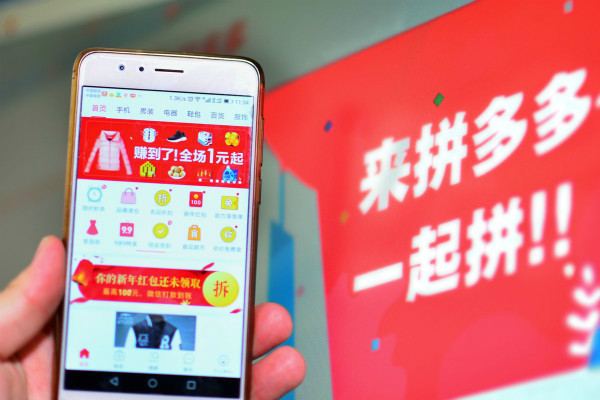 拼多多转化率是什么?转化率提高的技巧有哪些? 拼多多转化率是什么?转化率提高的技巧有哪些?