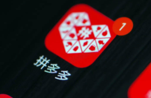 拼多多守卫现金要多少人才能提现?破解方法是啥? 拼多多守卫现金要多少人才能提现?破解方法是啥?