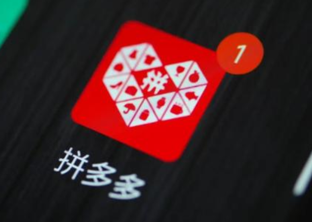 拼多多超过发货时间怎么办?未揽收一单罚多少? 拼多多超过发货时间怎么办?未揽收一单罚多少?