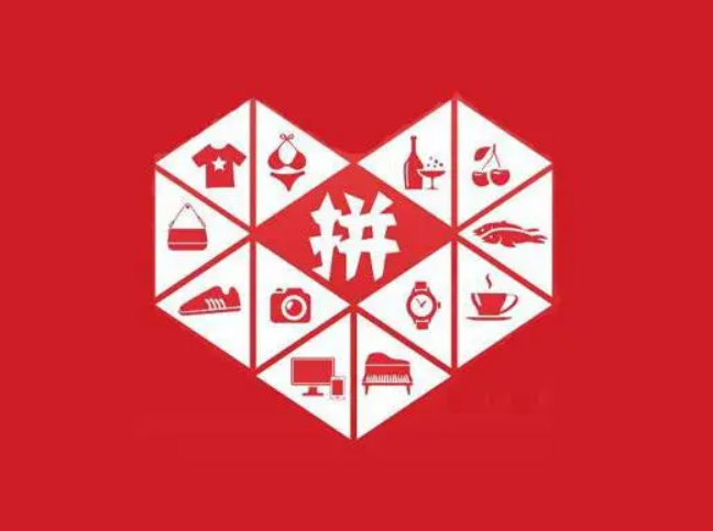 拼多多阶梯价是真的吗?拼多多商品价格如何定? 拼多多阶梯价是真的吗?拼多多商品价格如何定?
