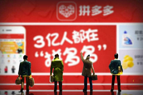拼多多新店没访客怎么办?拼多多新店怎么做权重? 拼多多新店没访客怎么办?拼多多新店怎么做权重?