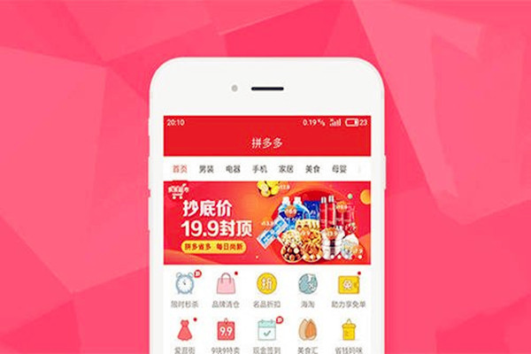 拼多多推广计划怎么充值?如何做好推广计划?.jpg 拼多多推广计划怎么充值?如何做好推广计划?.jpg
