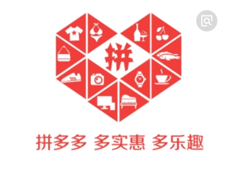 拼多多店铺客单价怎么看?如何提升? 拼多多店铺客单价怎么看?如何提升?