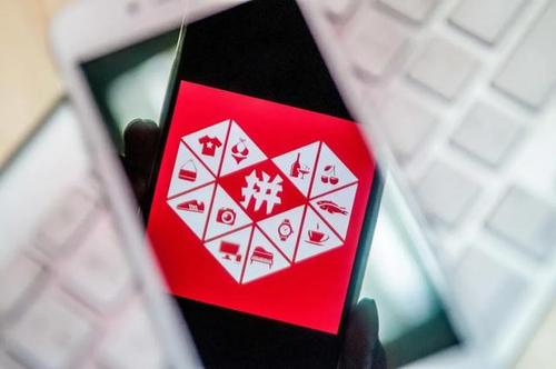 拼多多提升多少销量才能有顾客?提升销量要注意什么? 拼多多提升多少销量才能有顾客?提升销量要注意什么?
