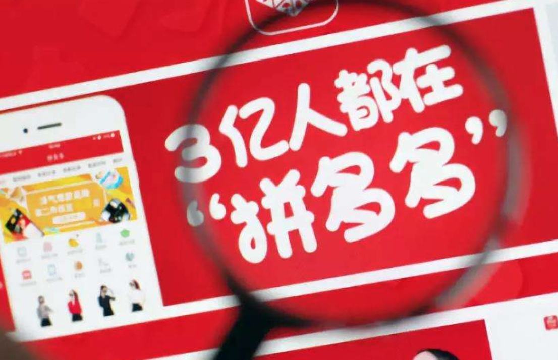 个人在拼多多开店多少费用?怎么开店? 个人在拼多多开店多少费用?怎么开店?