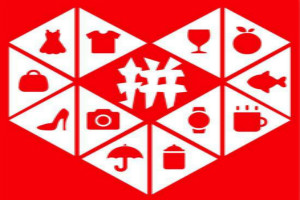 拼多多怎么升级旗舰店?如何提升旗舰店权重? 拼多多怎么升级旗舰店?如何提升旗舰店权重?