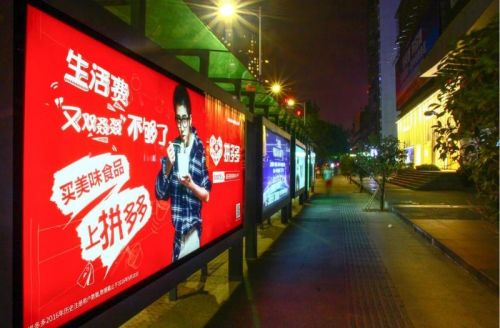 拼多多不给流量咋办 拼多多不给流量咋办
