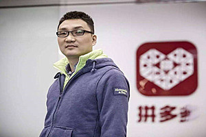 拼多多没有访客怎么回事?如何提升访客流量?.jpg 拼多多没有访客怎么回事?如何提升访客流量?.jpg