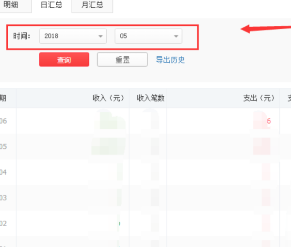 拼多多怎么看市场行情?拼多多每天日销量如何查看?.png 拼多多怎么看市场行情?拼多多每天日销量如何查看?.png