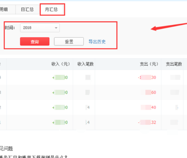 拼多多怎么看市场行情?拼多多每天日销量如何查看?.png 拼多多怎么看市场行情?拼多多每天日销量如何查看?.png