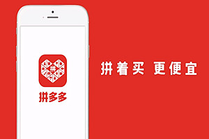 拼多多标题怎么优化?拼多多标题优化技巧.jpg 拼多多标题怎么优化?拼多多标题优化技巧.jpg