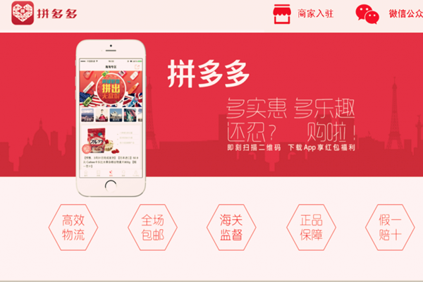 拼多多标题怎么写?如何才能写好拼多多的标题?.png 拼多多标题怎么写?如何才能写好拼多多的标题?.png