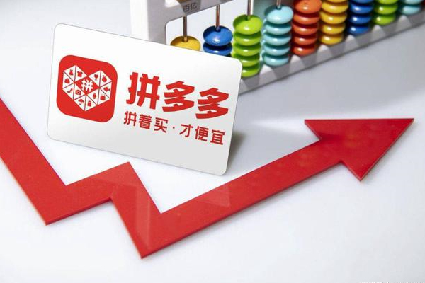 拼多多如何出新品标?需要做什么?.jpg 拼多多如何出新品标?需要做什么?.jpg