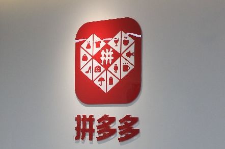 拼多多怎么看访客进店词.jpg 拼多多怎么看访客进店词.jpg