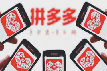 拼多多找提升销量要注意什么?提升销量注意事项.png 拼多多找提升销量要注意什么?提升销量注意事项.png