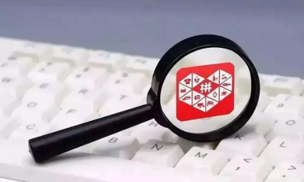 拼多多 拼多多