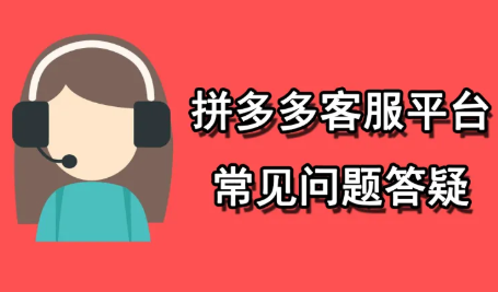 拼多多 拼多多
