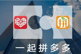 拼多多 拼多多