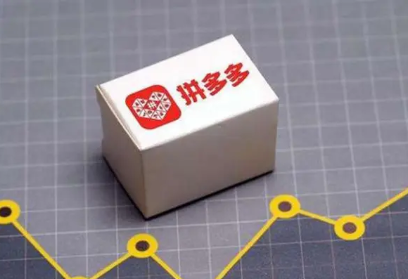 拼多多 拼多多