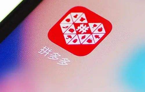 拼多多分期付款有利息吗?利息是多少? 拼多多分期付款有利息吗?利息是多少?