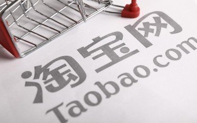 手淘流量 手淘流量