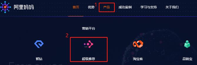 手机千牛登录超级推荐 手机千牛登录超级推荐