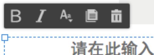 淘宝无线端装修技巧 淘宝无线端装修技巧