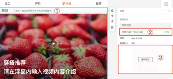 淘宝无线端装修技巧 淘宝无线端装修技巧
