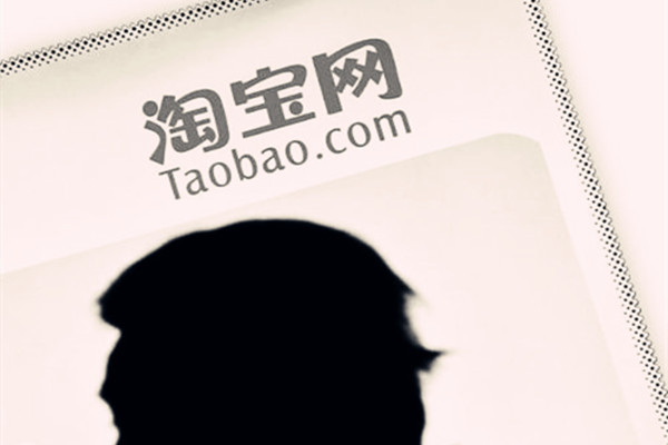 <a href=http://www.taofake.com/article/jiqiao/ target='_blank'>淘宝开店</a>押金 <a href=http://www.taofake.com/article/jiqiao/ target='_blank'>淘宝开店</a>押金