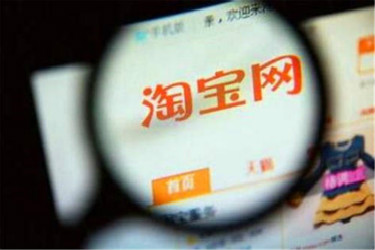 淘宝网店模特 淘宝网店模特