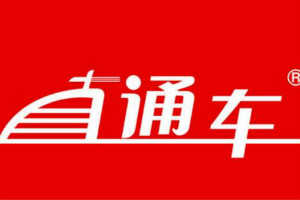 淘宝直通车 淘宝直通车