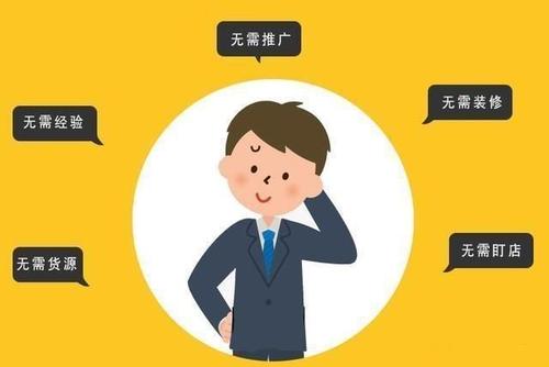 淘宝货源 淘宝货源