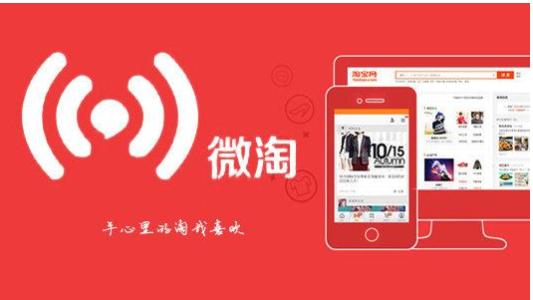 微淘营销 微淘营销