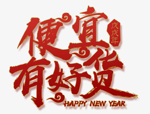 淘宝有好货 淘宝有好货