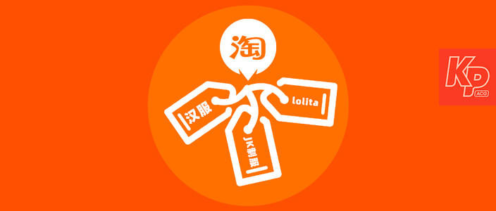 提升淘宝销量 提升淘宝销量