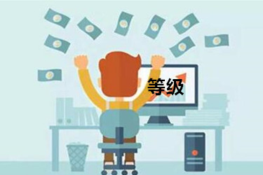 淘宝店铺等级 淘宝店铺等级