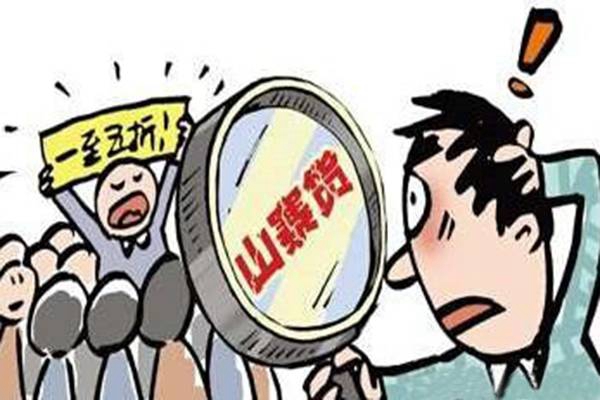 淘宝假货 淘宝假货