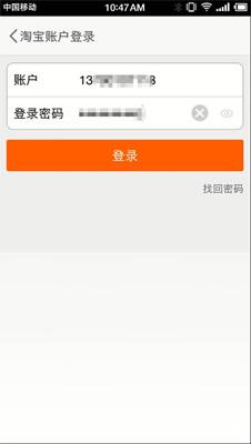 手机版阿里妈妈淘宝联盟怎么玩? 手机版阿里妈妈淘宝联盟怎么玩?