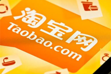 手机淘宝小二怎么联系?在哪联系? 手机淘宝小二怎么联系?在哪联系?