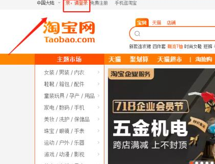 手机淘宝小二怎么联系?在哪联系? 手机淘宝小二怎么联系?在哪联系?