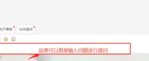 手机淘宝小二怎么联系?在哪联系? 手机淘宝小二怎么联系?在哪联系?