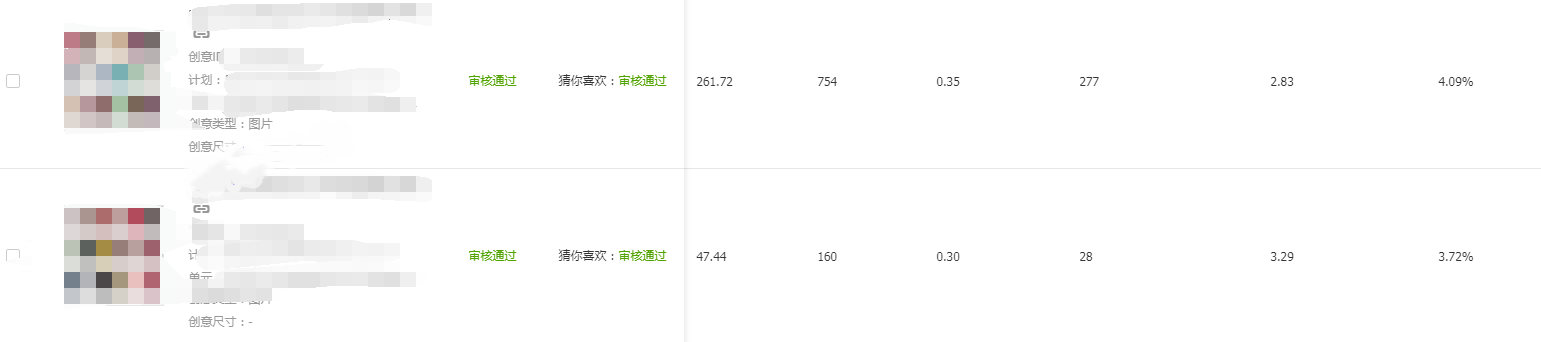 如何提升手淘推荐流量?具体有哪些方法 如何提升手淘推荐流量?具体有哪些方法